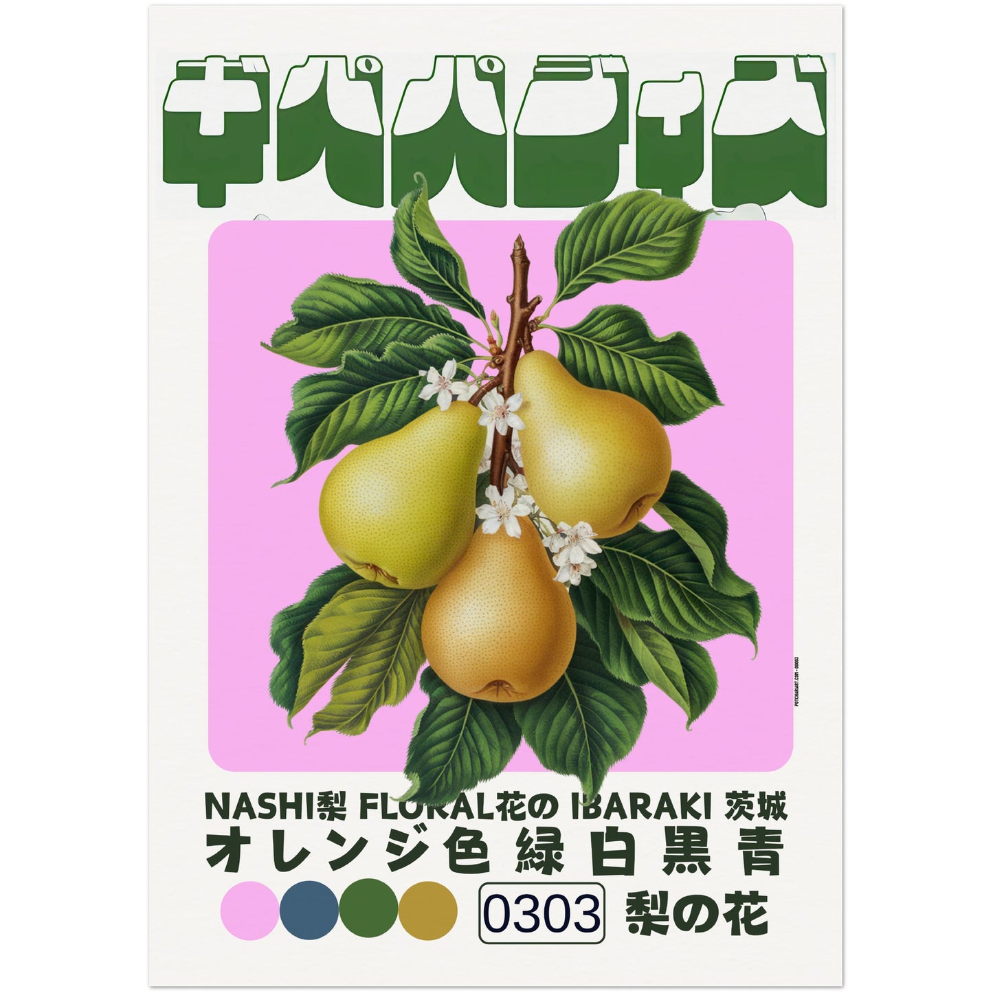 19140119-5d62-4d43-bc41-c4e76ed03023