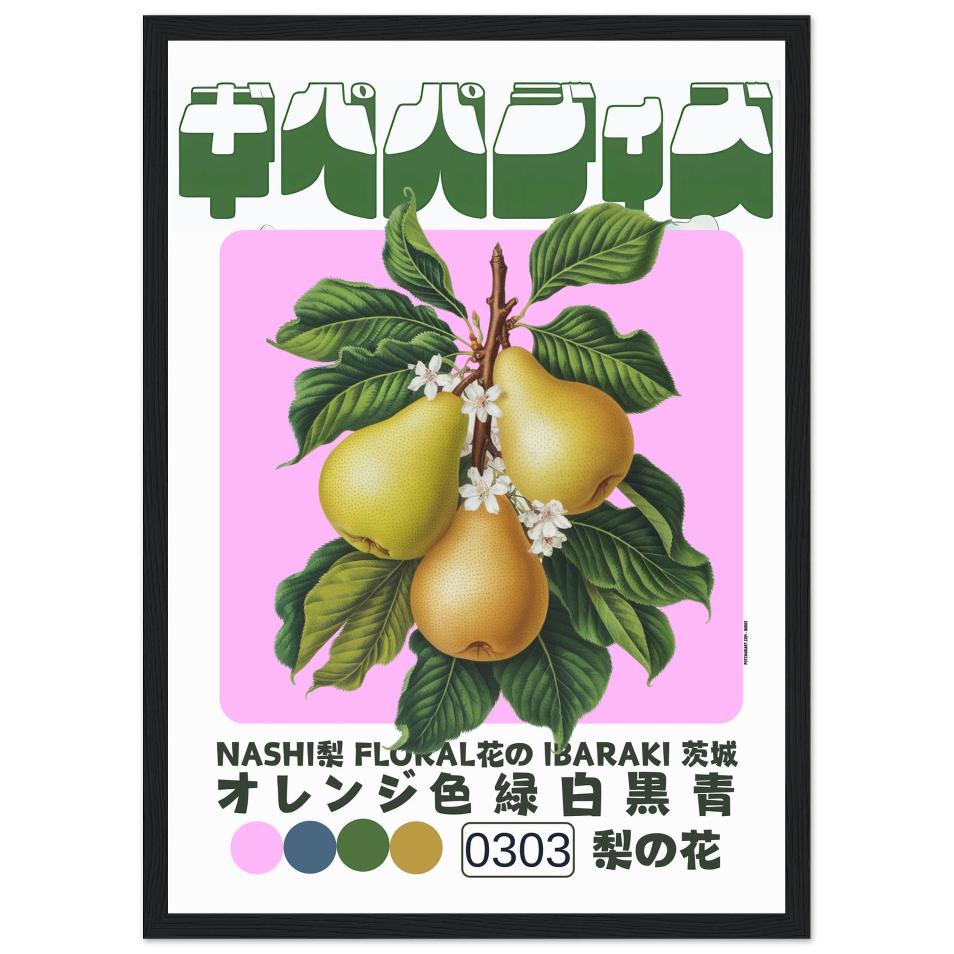 840f3661-c59b-40fd-9cc0-e9a2b7b1c840