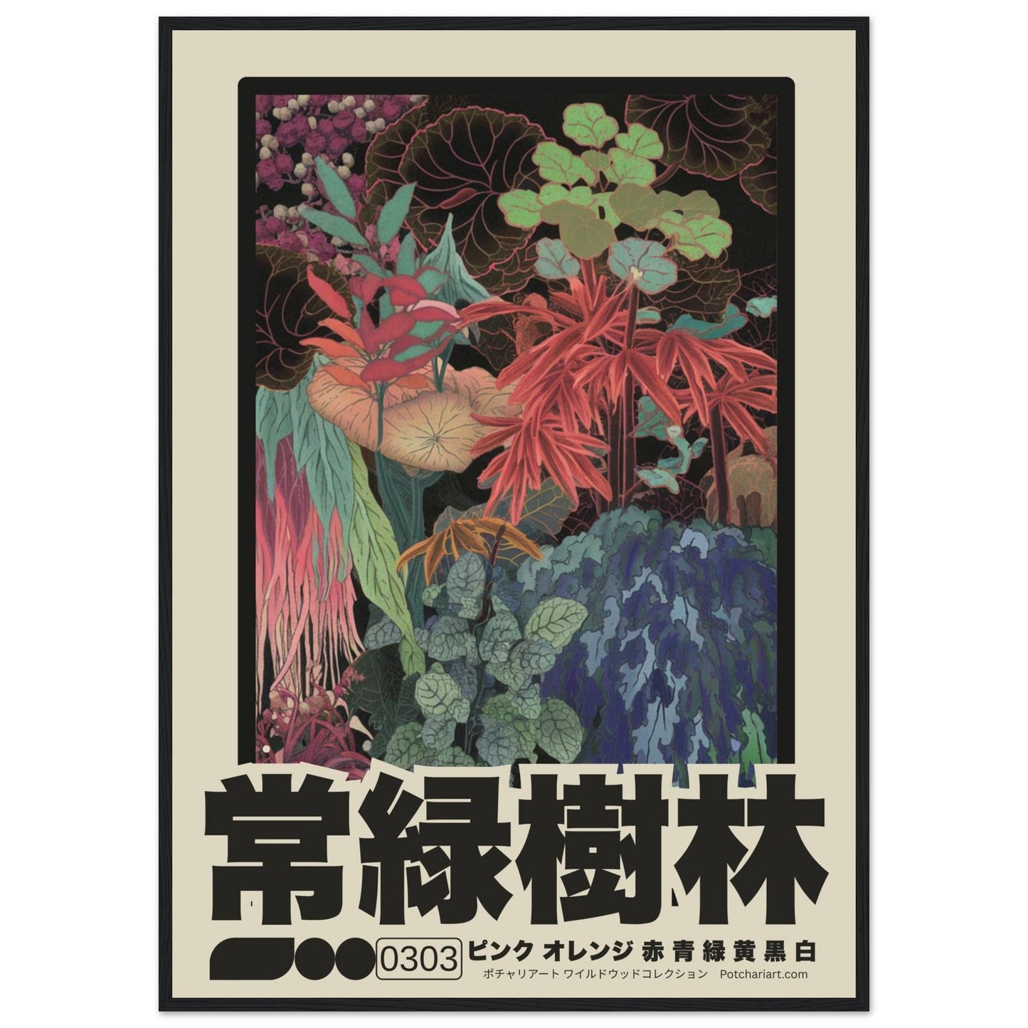 c6c0ace2-360a-42ba-bb32-3e5764314bd3