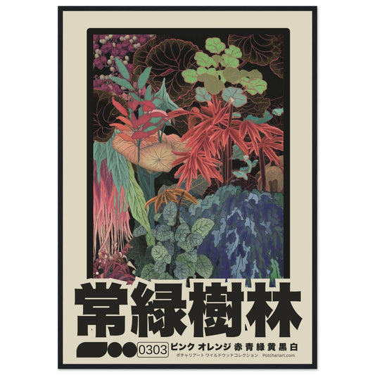 c6c0ace2-360a-42ba-bb32-3e5764314bd3