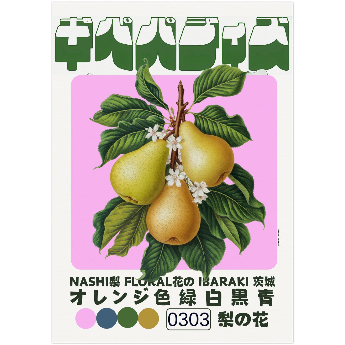 fa7a8b36-f1c0-48d7-aef5-329b4d6bfd6b